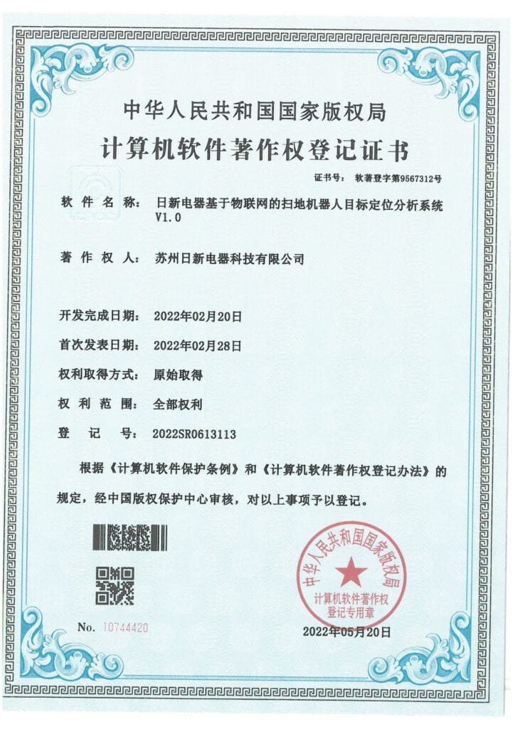 Img-Patent-Software-1