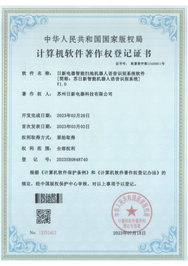 Img-Patent-Software-2