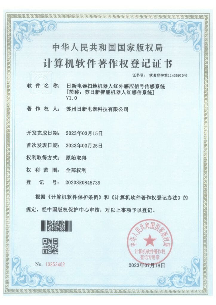 Img-Patent-Software-4