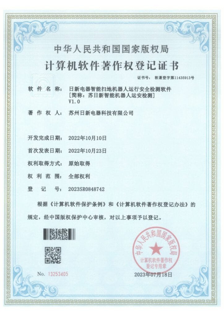 Img-Patent-Software-5